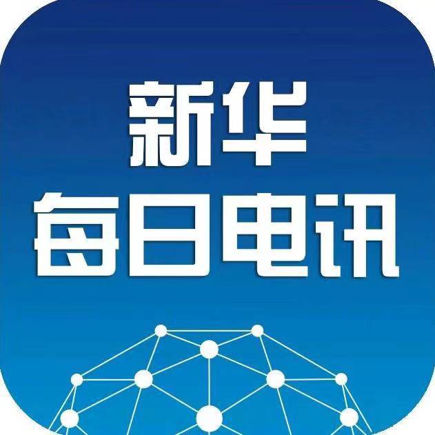 每日电讯