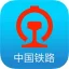 中国铁路12306